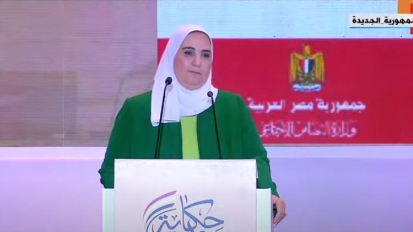 الدكتورة نيفين القباج وزيرة التضامن 