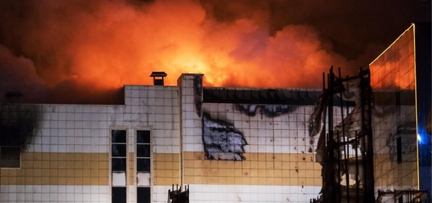 حريق مركز التسوق في كيميروفو السيبيرية