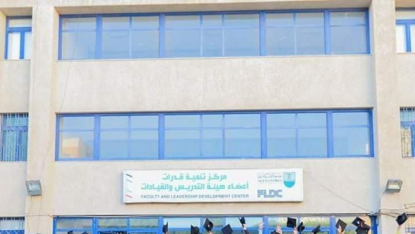 كلية التمريض جامعة الإسكندرية