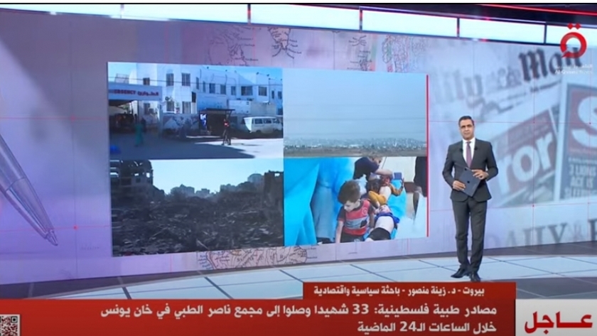 تغطية مستمرة لقناة القاهرة الإخبارية للأحداث في غزة