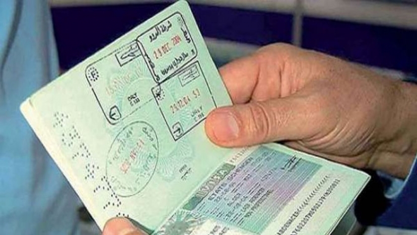 التأشيرة