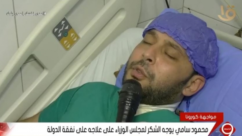 الدكتور محمود سامي، الطبيب الذي فقد بصرة في أحد مستشفيات العزل ببلطيم