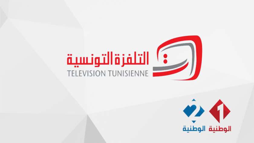 تردد قناة الوطنية التونسية 1- صورة تعبيرية
