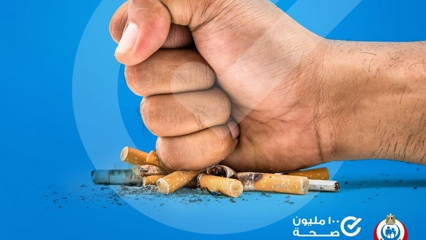 الإقلاع عن التدخين- صورة تعبيرية