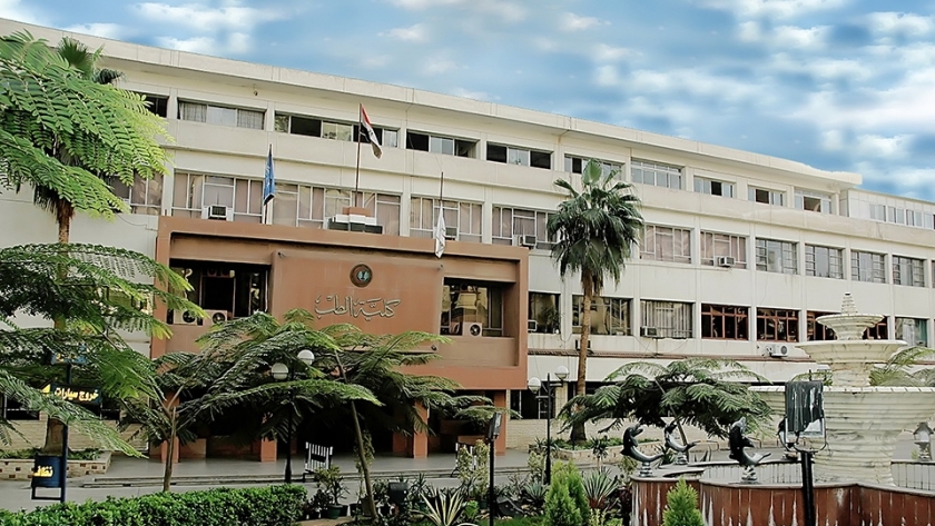 مصاريف كلية طب جامعة المنصورة 2022 - صورة أرشيفية للكلية