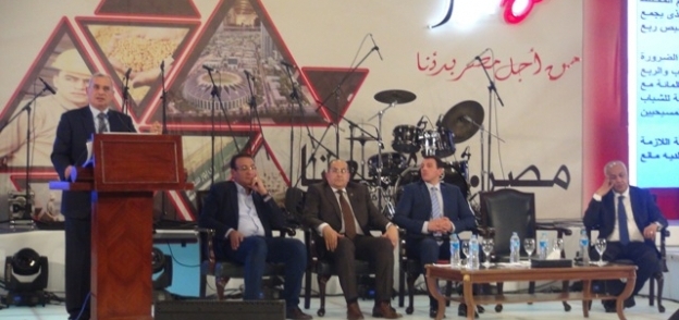 جانب من مؤتمر من أجل مصر