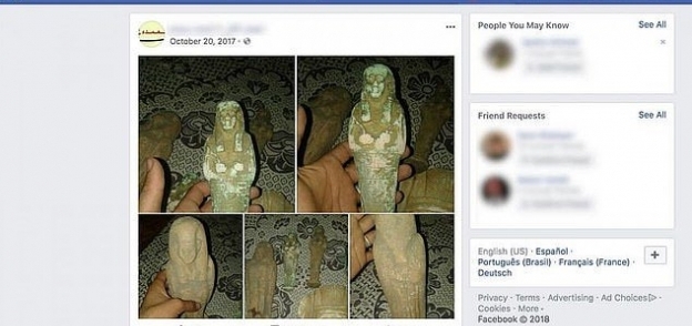 بيع الآثار المنهوبة من قبل "داعش" على "فيسبوك"