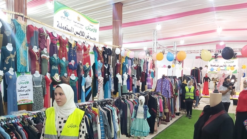 معرض الملابس المجانية بكفر الشيخ