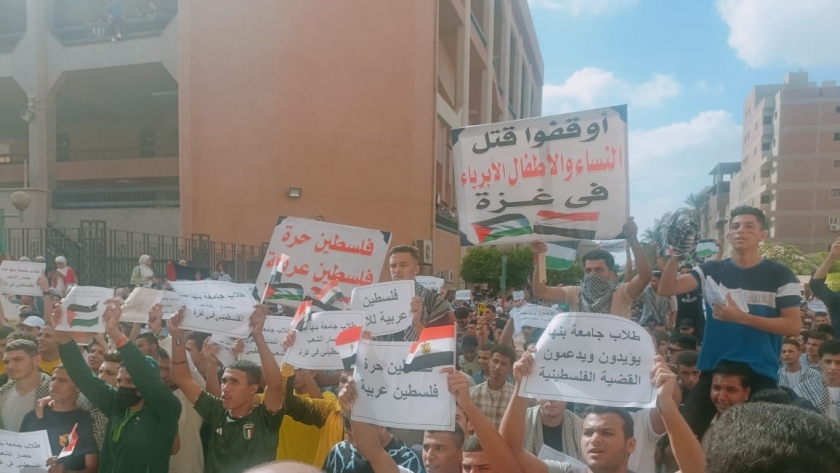 وقفة جامعة بنها لدعم فلسطين