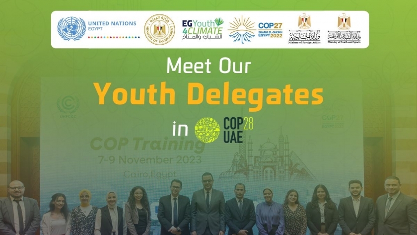 وفد وزارة الشباب والرياضة المشارك في COP28