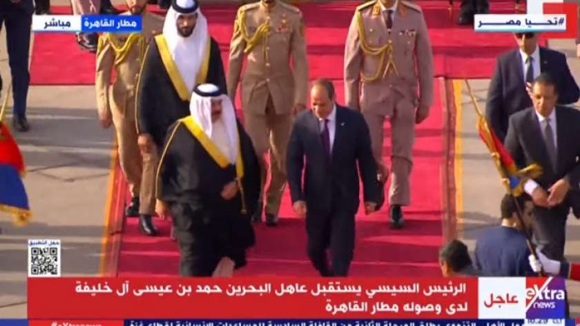 الرئيس السيسي يستقبل ملك البحرين في مطار القاهرة 