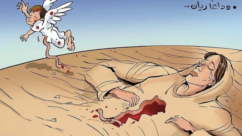 كاريكاتير الطفل ريان المغربي