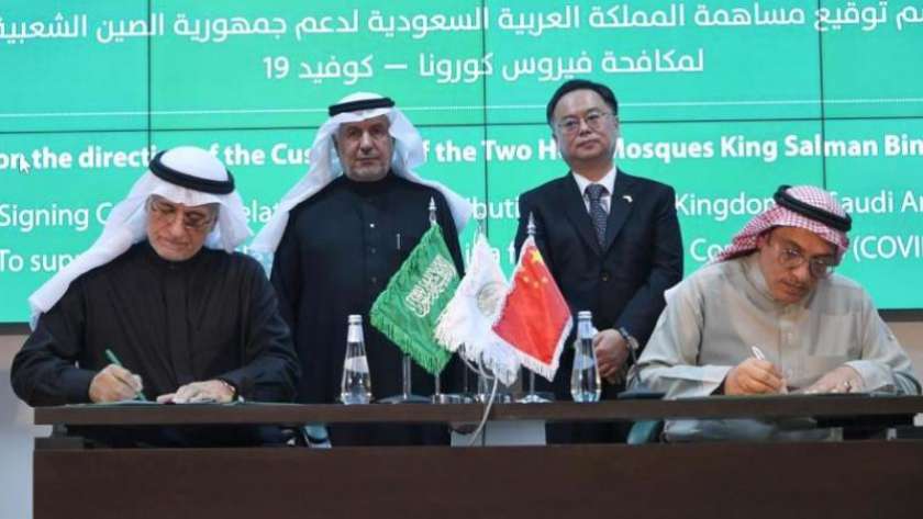 توقيع عقود دعم المملكة العربية السعودية للصين