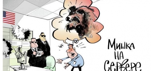 كاريكاتيرًا تصور فيه هجوم الدب الروسي "بشكل غير مباشر"