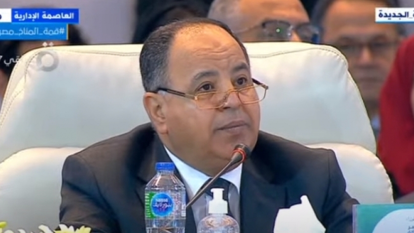 وزير المالية- الدكتور محمد معيط