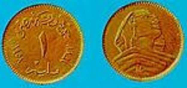 بعد شائعات تغييرها.. تعرف على تاريخ العملة المصرية منذ صدورها