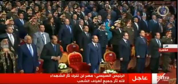 الرئيس السيسي يؤدي السلام الوطني في احتفالية عيد الشرطة