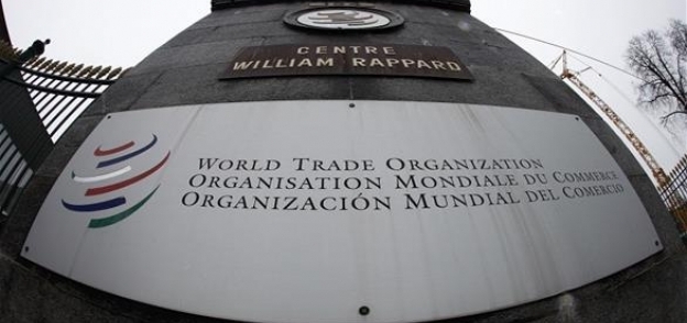 منظمة التجارة العالمية-صورة أرشيفية