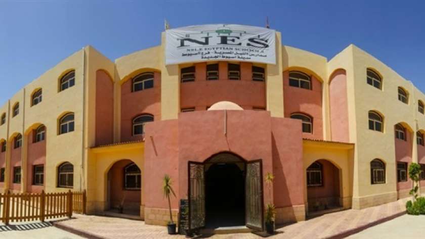 نتائج مدارس النيل الدولية والمتفوقين للعلوم والتكنولوجيا