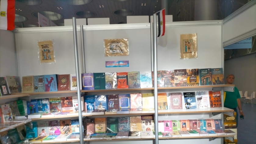 هيئة الكتاب في معرض الدوحة للكتاب 2023