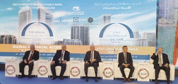 القيادات المصرفية خلال المؤتمر السنوى لاتحاد المصارف العربية