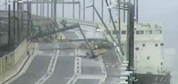 إعصار اليابان