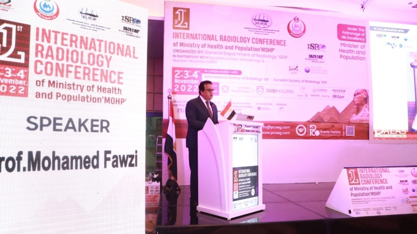 الدكتور خالد عبدالغفار خلال المؤتمر