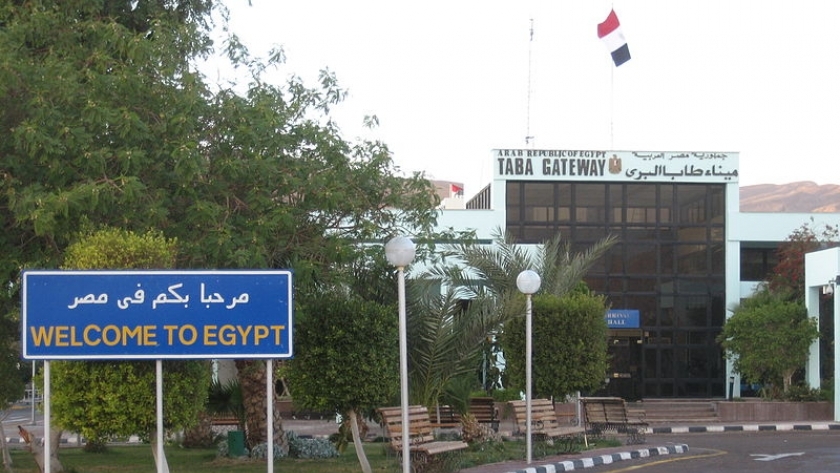 مطار طابا
