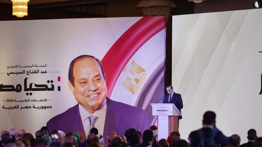الحملة الرسمية للمرشح الرئاسي عبدالفتاح السيسي