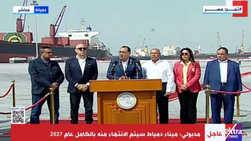 الدكتور مصطفى مدبولي خلال مؤتمر صحفي بميناء دمياط