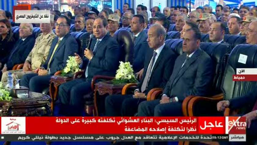 الرئيس عبدالفتاح السيسي خلال افتتاح المشروعات القومية في دمياط