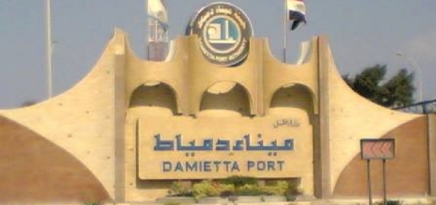 ميناء دمياط - صورة أرشيفية