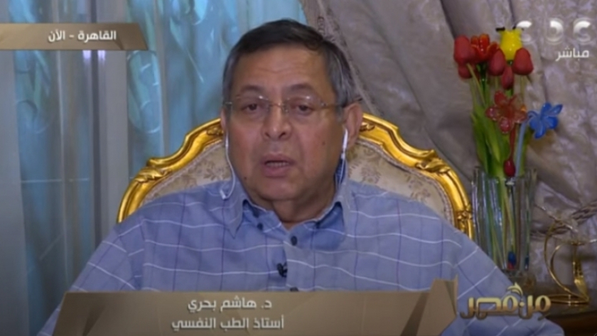 الدكتور هاشم بحري أستاذ الطب النفسي بجامعة الأزهر