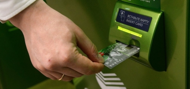 ماكينة ATM - أرشيفية