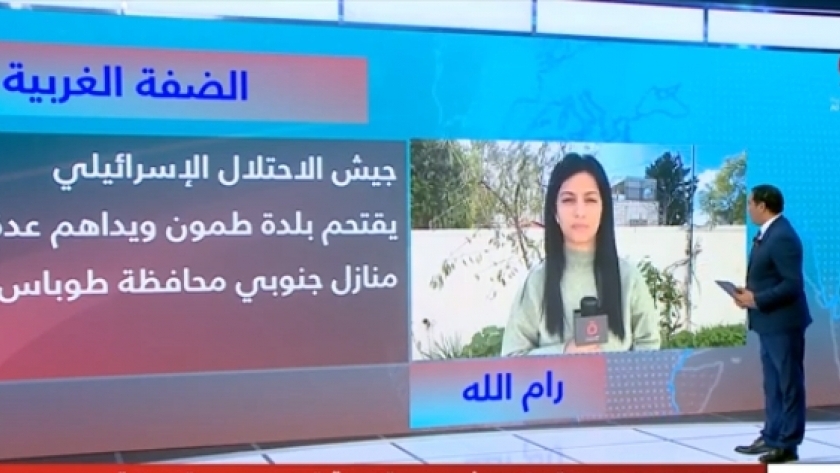 ولاء السلامين مراسلة القاهرة الإخبارية من رام الله