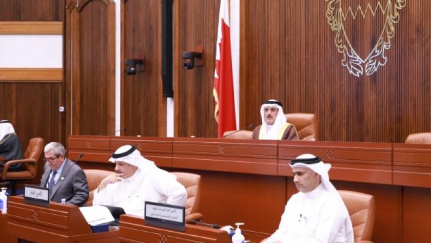 جانب من اجتماع مجلس النواب البحريني