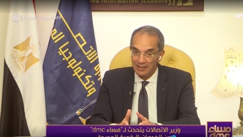 الدكتور عمرو طلعت، وزير الاتصالات وتكنولوجيا المعلومات