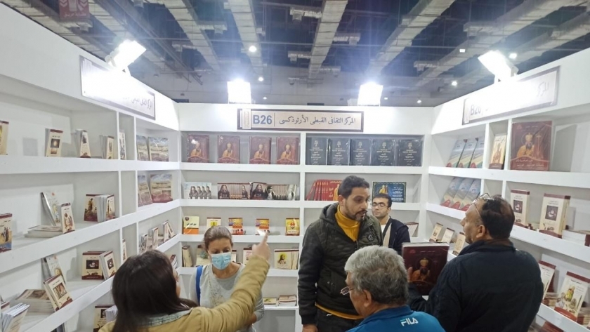 جناح المركز الثقافي القبطي في معرض الكتاب