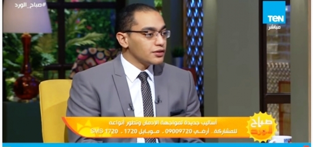 هشام جمعة، أخصائي علاج الإدمان