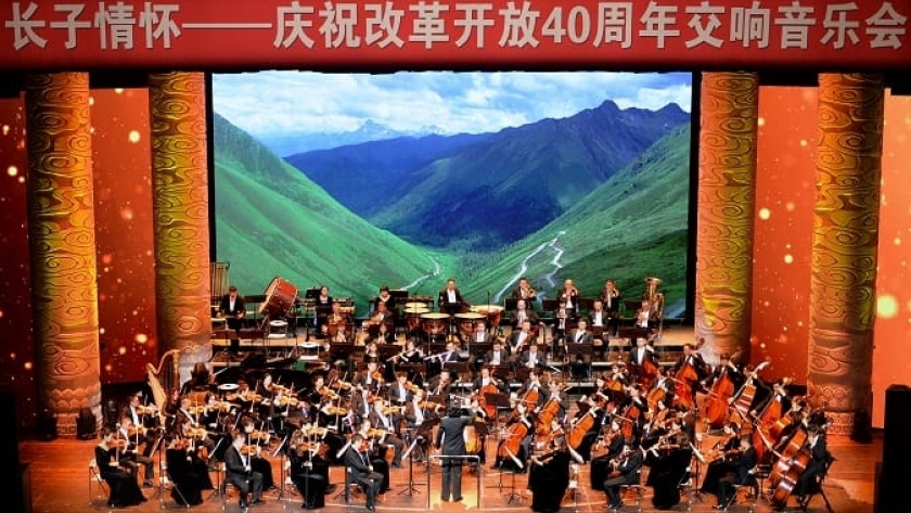 الصين تحتفل بالذكرى الـ70 لتاسيسها