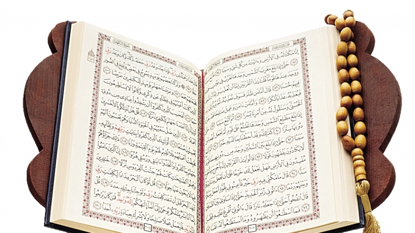 إذاعة القرآن الكريم  منبر «دولة التلاوة»