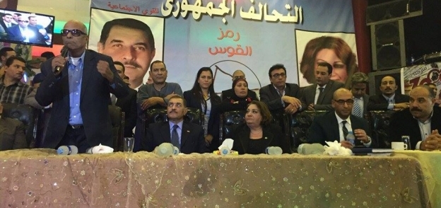 مؤتمر جماهيري للتحالف الجمهوري في كفر الشيخ- أرشيفية