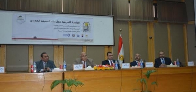 انطلاق المبادرة الرئاسية لبنك المعرفة المصري بجامعة أسيوط 