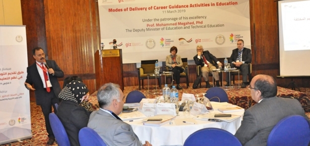 "التعليم" تشارك فى فعاليات مؤتمر "طرق تقديم التوجيه المهني فى نظم التعليم المختلفة"