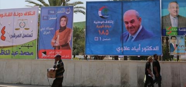 الدعاية الانتخابية في العراق