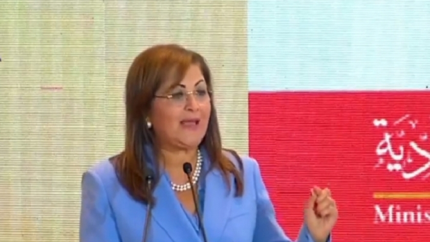 الدكتورة هالة السعيد، وزير التخطيط والتنمية الاقتصادية