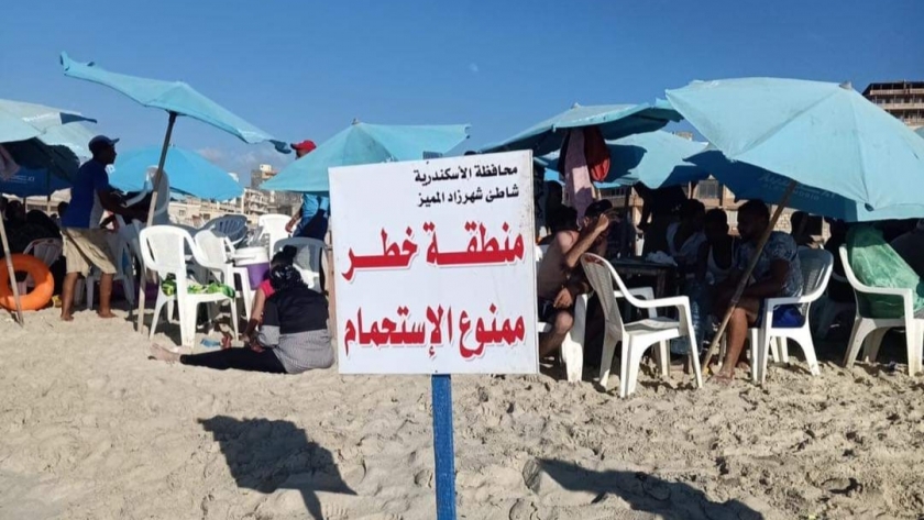اللافتات التحذيرية على شاطئ شهر زاد بالعجمي