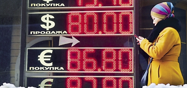 هبوط تاريخى لـ«الروبل» أمام الدولار فى بورصة موسكو «أ. ف. ب»