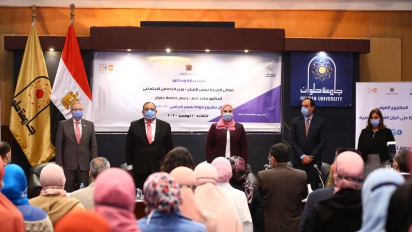 افتتاح بيت التطوع بجامعة حلوان للتوعية بخطورة المخدرات