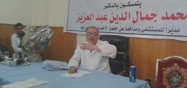الدكتور محمد جمال الدين نقيب أطباء أسيوط